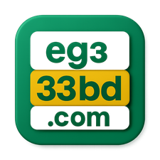 eg33bd লগইন - সার্টিফিকেটসহ নিরাপদ লগইন